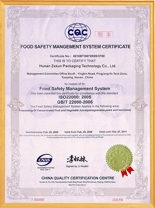 Food safety mangement system certificate